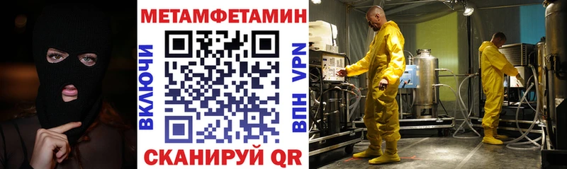 АМФ VHQ  Купить закладки  Кизилюрт 