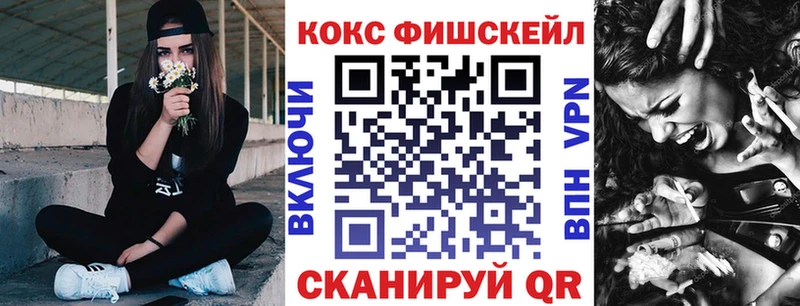 COCAIN VHQ Кизилюрт