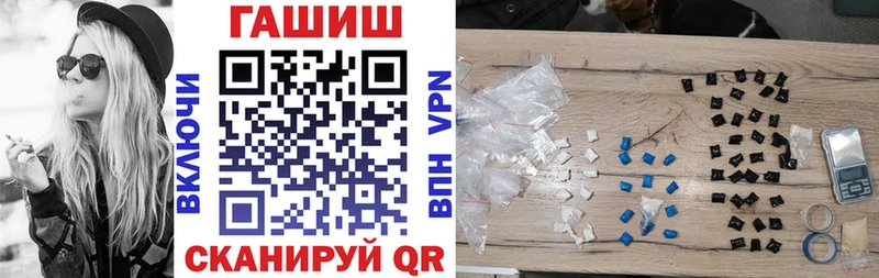 ГАШ гарик Кизилюрт