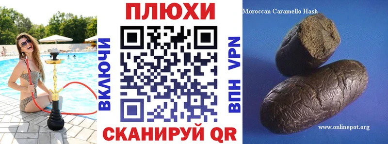 ГАШ индика сатива  Купить где  Кизилюрт 