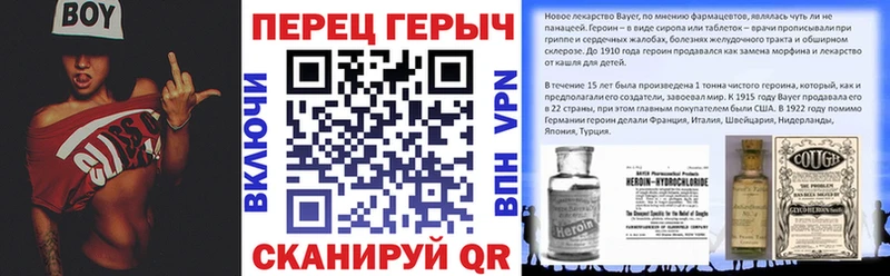 Купить  Кизилюрт  ГЕРОИН VHQ 