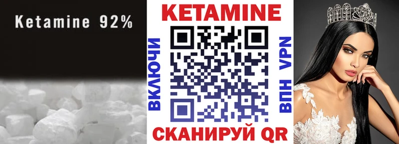 Кетамин ketamine  Купить где  Кизилюрт 