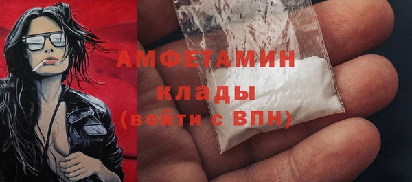 стафф Заводоуковск