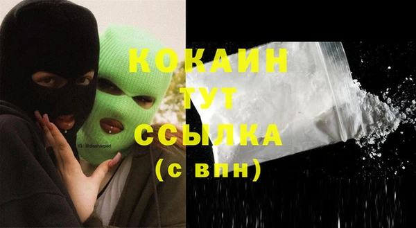 MDMA Заволжье