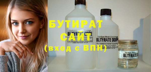 стафф Заводоуковск