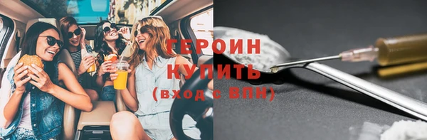 шишки Заволжск