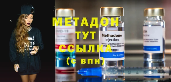 стафф Заводоуковск