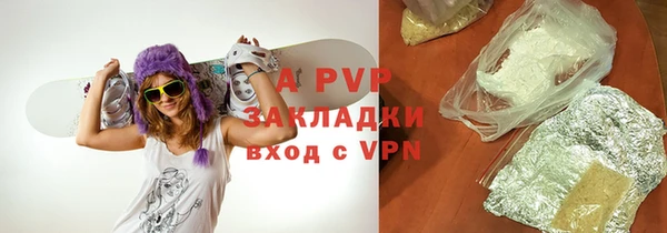 стафф Заводоуковск