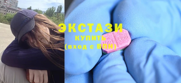 MDMA Заволжье
