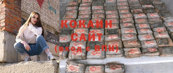стафф Заводоуковск