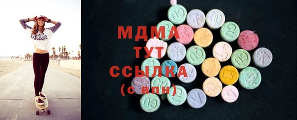 MDMA Заволжье