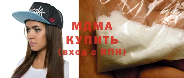 MDMA Заволжье