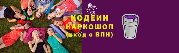 MDMA Заволжье