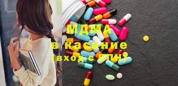 стафф Заводоуковск