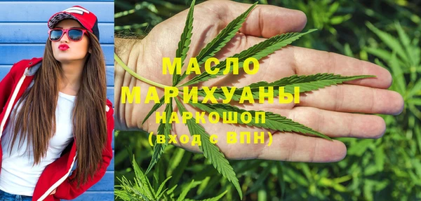 стафф Заводоуковск