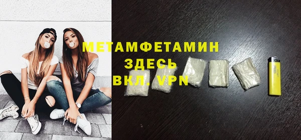 стафф Заводоуковск