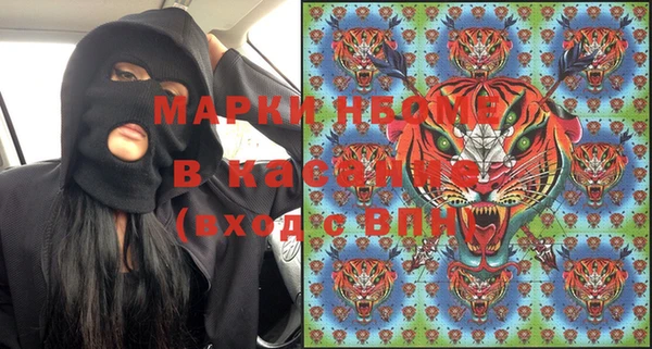 MDMA Заволжье