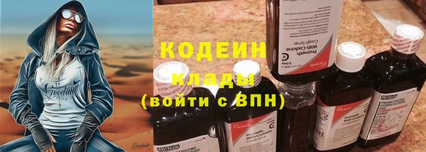 MDMA Заволжье