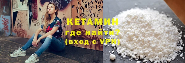 MDMA Заволжье