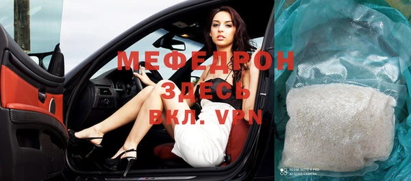 стафф Заводоуковск