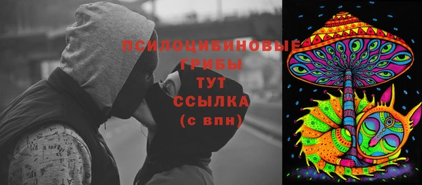 MDMA Заволжье