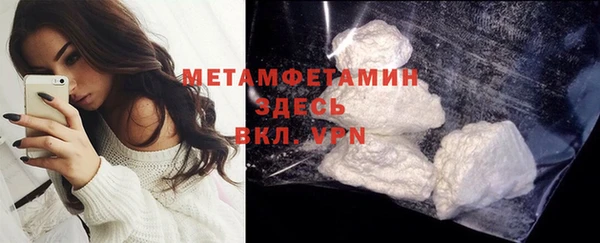 стафф Заводоуковск