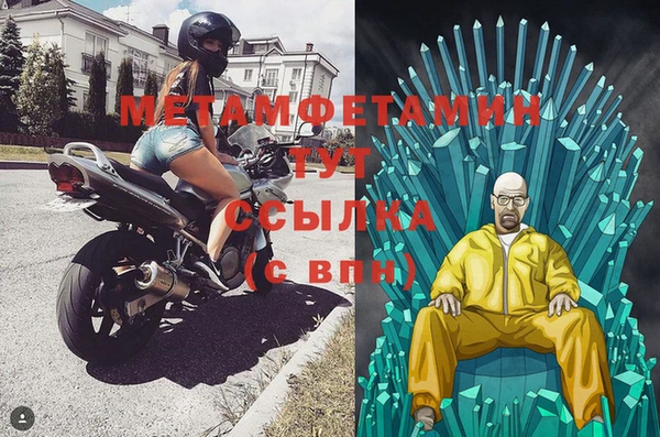 MDMA Заволжье