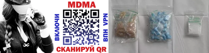 МДМА кристаллы  Купить  Кизилюрт 