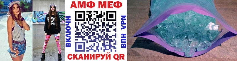 Купить где  Кизилюрт  Первитин витя 