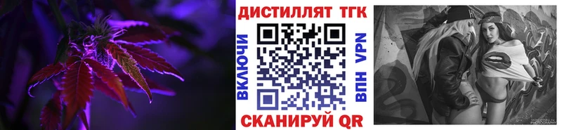 ТГК Wax  Купить закладки  Кизилюрт 
